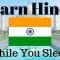 Learn Hindi While You Sleep // 88 Common Hindi Phrases and Words \ Subtitles English/Hindi