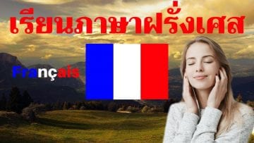 Private: Pending – Youtube Automatic