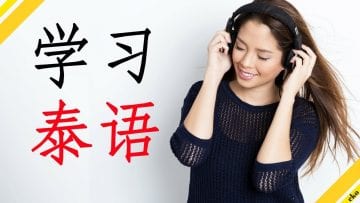 Private: Pending – Youtube Automatic
