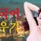 중국어 배우기 |||  가장 중요한 중국어 구와 단어들 |||  중국어수면 학습