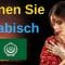 Lernen Sie Arabisch im Schlaf ||| Die wichtigsten Arabischen Sätze und Wörter ||| Arabisch