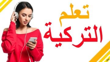 Private: Pending – Youtube Automatic