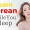 Learn KOREAN while you SLEEP ||| EASY Korean Daily Phrases for Beginners