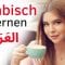 Lernen Sie Arabisch im Schlaf ||| Arabisch lernen ||| (3 Stunden)