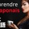 Apprendre le Japonais Rapidement ||| Conversation en Japonais ||| (3 Heures)