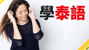 Private: Pending – Youtube Automatic