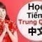 Học tiếng Trung trong khi ngủ ||| Các từ và cụm từ tiếng Trung quan trọng nhất ||| (2)