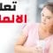 (2) تعلم الالمانية ||| أهم العبارات الالمانية والكلمات ||| الالمانية