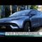 Fisker Aims to Undercut Tesla With New Electric SUV