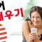 영어 배우기 |||  가장 중요한 영어 구와 단어들 |||  영어수면 학습